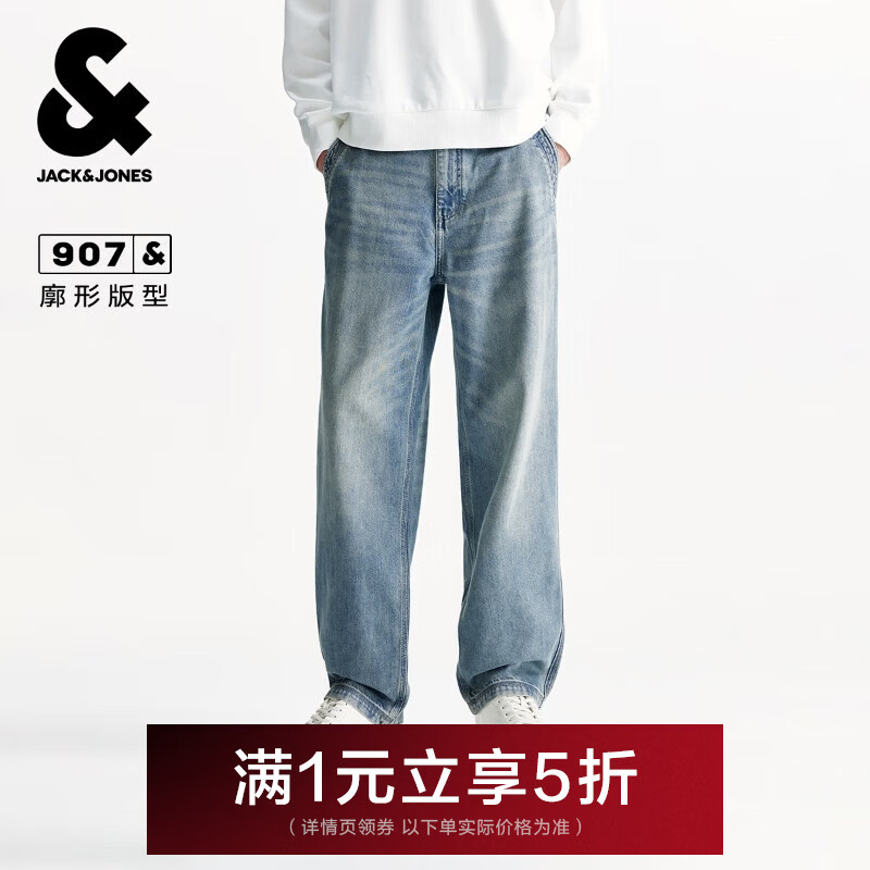 杰克·琼斯（JACK&amp;JONES）男装秋冬季新款水洗浅蓝色百搭宽松牛仔裤阔腿裤长裤子225332056 E40浅牛仔蓝 常规 32 175 W32/L32