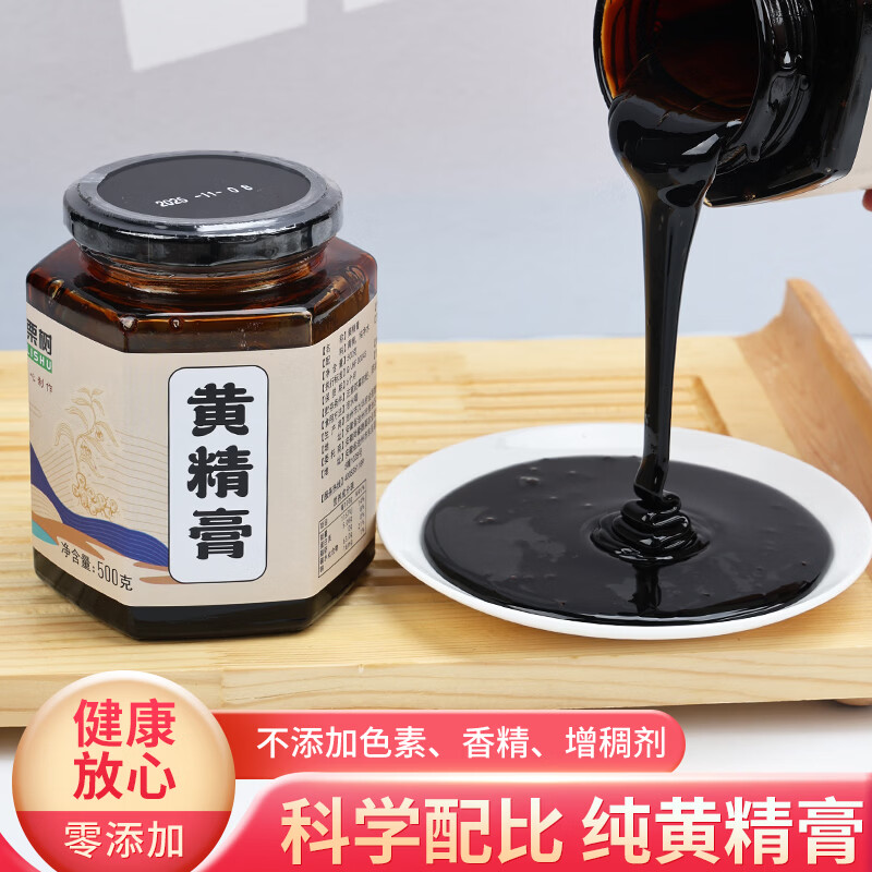 粗栗树黄精膏九华山黄精九蒸九晒古法熬制无添加泡水喝年货送礼送健康 500g*1瓶