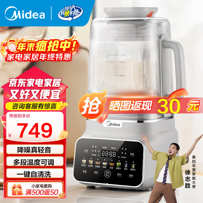 ģMideaƱڻ˯Ƶ ȫԶôزڸпɵ  ƵƱڶMJ-FC19 594.15Ԫ()