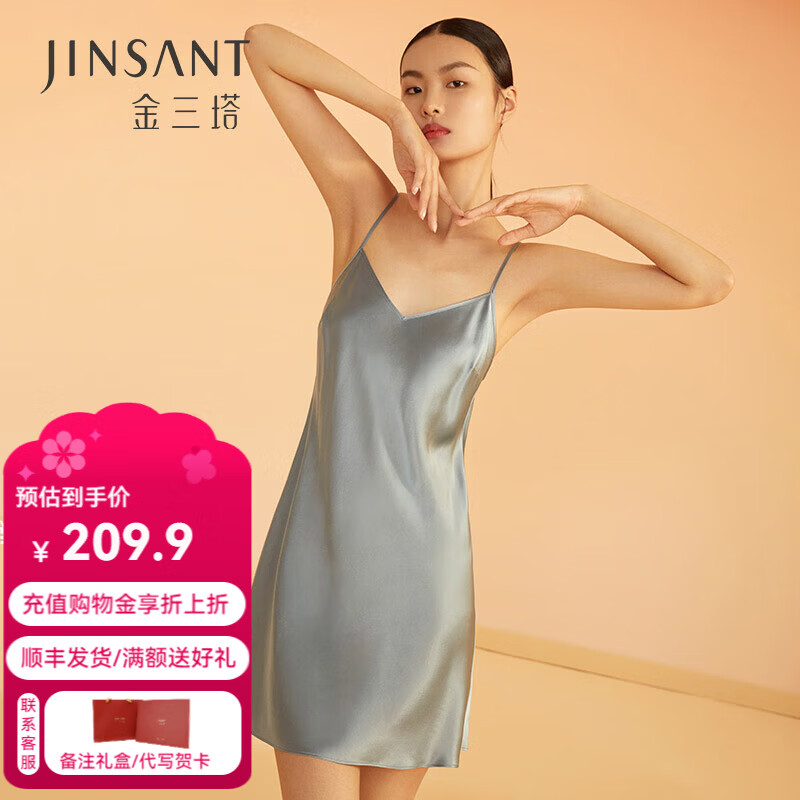 ��������˿˯��Ů100%ɣ��˿�Ըп��⴩��˿����ȹ˯ȹ˿��˯����Ϧ���� ������ 2XL 153.91Ԫ