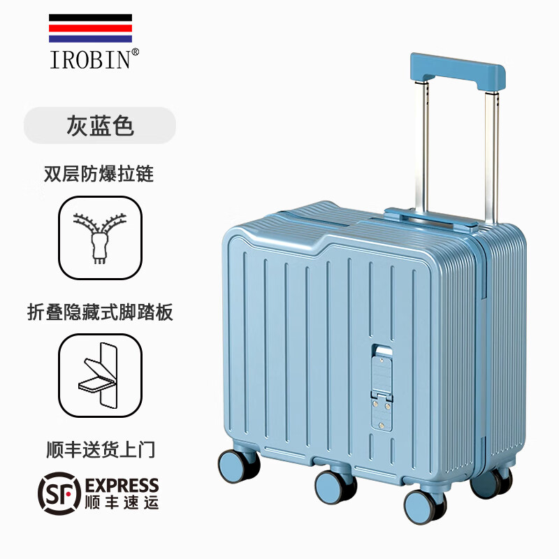 欧因电动行李箱可骑可坐可上飞机骑寸男女孩用神器高颜值拉杆旅行装备 灰蓝色[双层防爆拉炼+六轮加固+ 20寸可登机[赠防尘套卡通贴纸+终