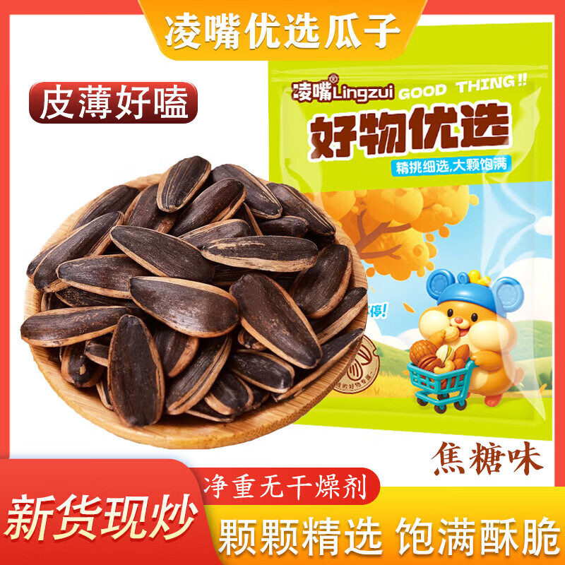 ������ѡ ����ζ���� ��Ƥ������� 400g*2�� 5.99Ԫ