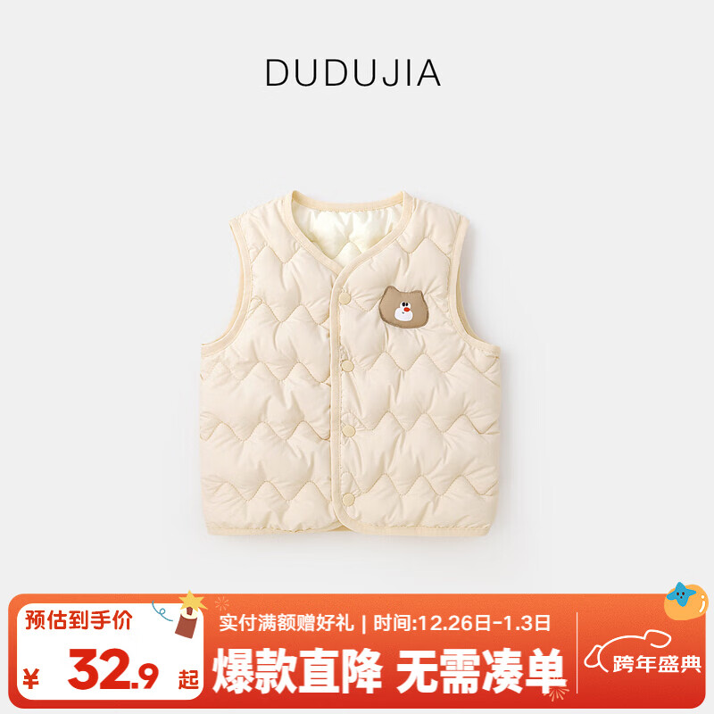 �ོҶ�ͯ���ļӺ��ﶬ�����ɫ��ͯ���׶�����ůͯװŮͯ�޷��������� �װ�ɫ 90 29.9Ԫ