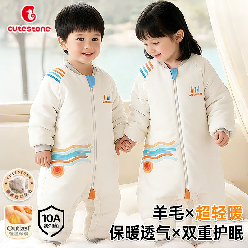 盟石(cute stone)婴儿睡袋1-3岁秋冬宝宝睡袋冬季加厚防寒儿童睡袋3-6岁秋冬防踢被 10A抗菌-寒冬加厚【羊毛×轻柔暖 推荐室温0-12°】 90码(建议身高85-95cm)适龄2-3岁