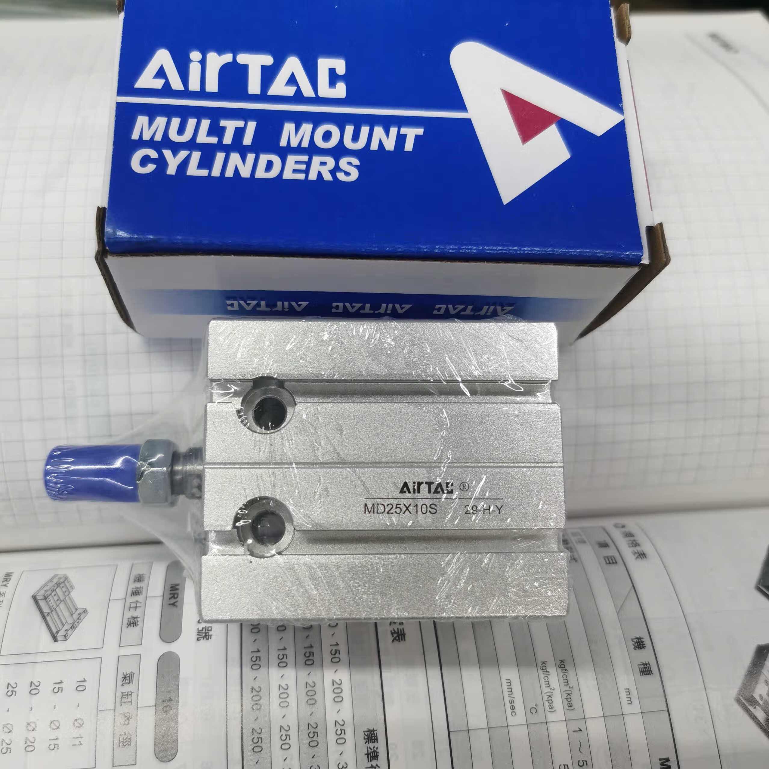 AirTAC亞德客 原裝小型薄型多位置固定氣缸MD25*10S 假一罰十 MD25*5S