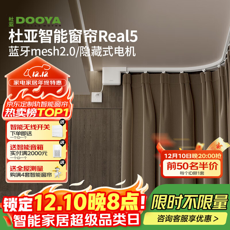 ����Real5����2.0�����ܵ綯�����Ҿ��Զ���������������Ʋ����� 3����춨�����������װ