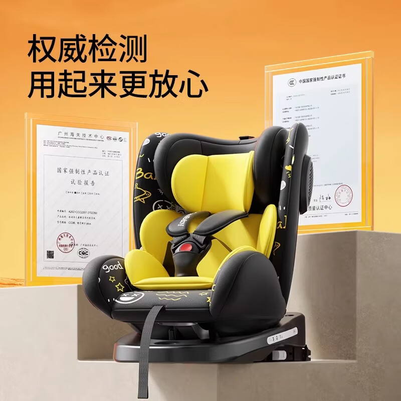 ZazaBaby儿童安全座椅婴儿宝宝0-12岁 汽车用isofix接口360旋转 黄色
