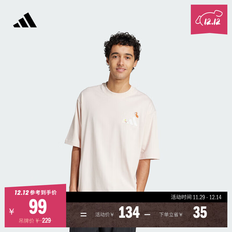 adidas休闲宽松纯棉上衣圆领短袖T恤男女夏季新款阿迪达斯轻运动 奇迹石英色   S  