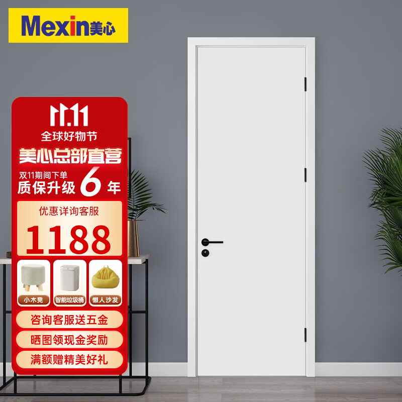 查找门历史价格|门价格比较