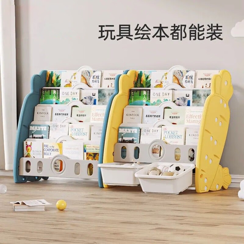 萝卜书架【 白色4层】