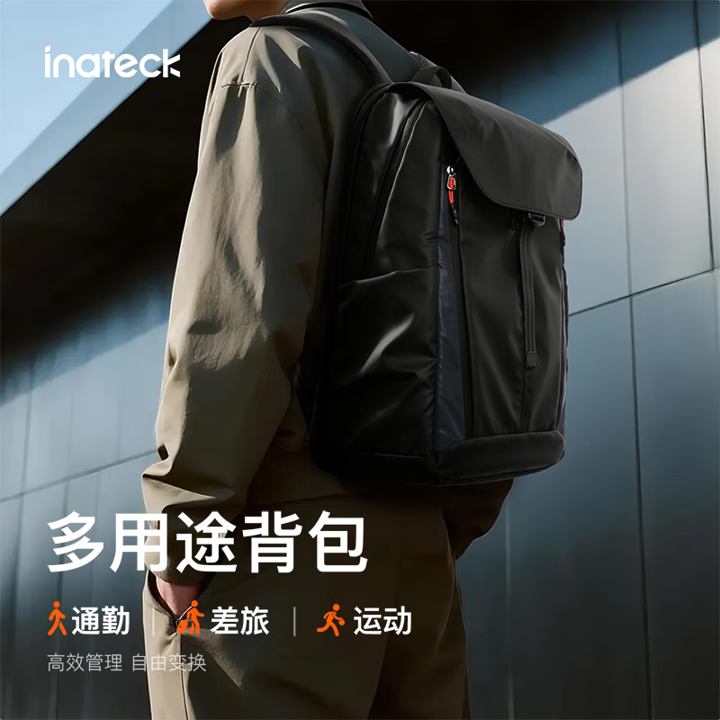 inateck大容量旅行包双肩包男女轻量化背包轻便休闲防泼水通勤商务出差 幻夜黑 | 25L大容量 | 180°开合