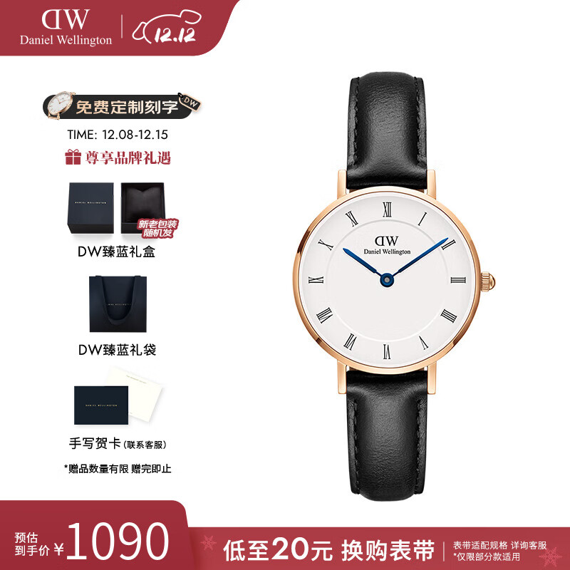 丹尼尔惠灵顿（DanielWellington）dw手表女 女士手表皮革石英欧美复古腕表 七夕情人节礼物送女友 DW00
