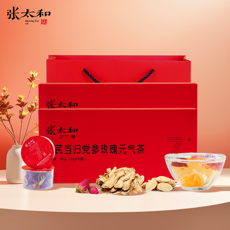张太和全须生晒参礼盒 西洋参片 黄芪当归党参玫瑰元气茶玉米须茶 黄芪当归党参玫瑰元气茶 150g*2盒 （赠礼袋）