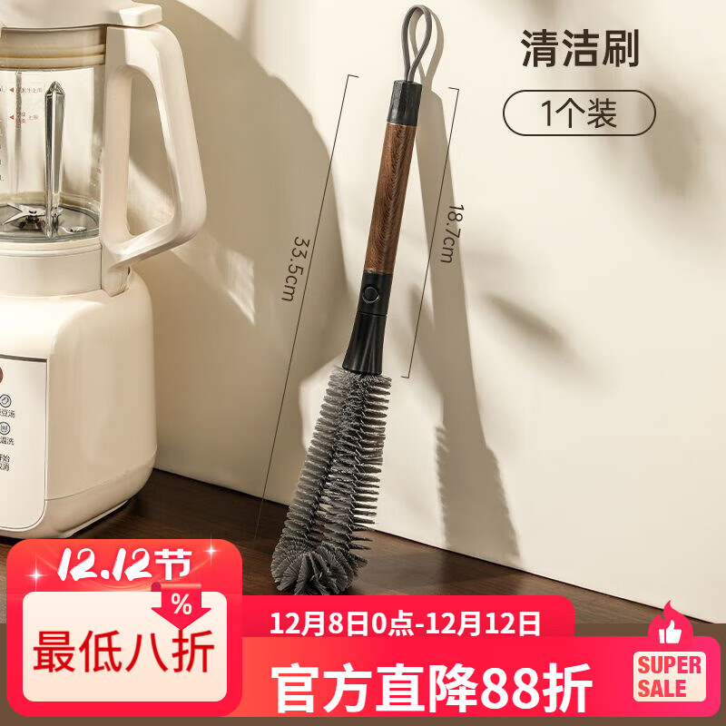 LZJV不锈钢杯刷多功能二合一奶瓶刷家用厨房破壁机可壁挂无死角清洁刷 胡桃木纹1套装