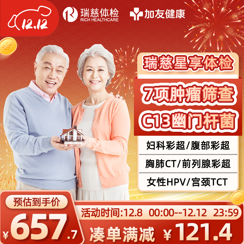 ֱͬײ͸ĸ길ĸȫC13طβCTTCTHPV,TM7ɸ ײ 634Ԫ