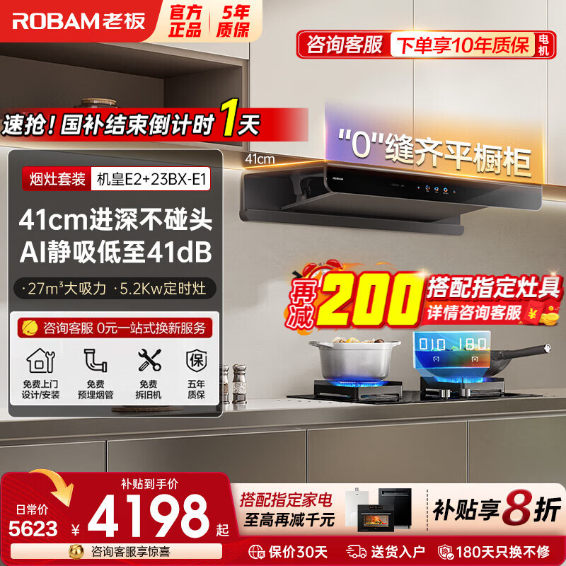 �ϰ塾˫����E2���ʡ�27����������1320Pa��ѹ�������̻���D2/D2P�����Ȼ������������װһ����Ч ����ʱ����װ��E2+E1���ܴ���������� 4200.81Ԫ