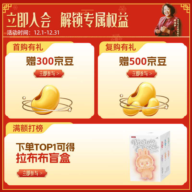 湾仔码头 【水饺皇后推荐】 速冻饺子 早餐速食 生鲜食品 1320G荠菜猪肉水饺*2