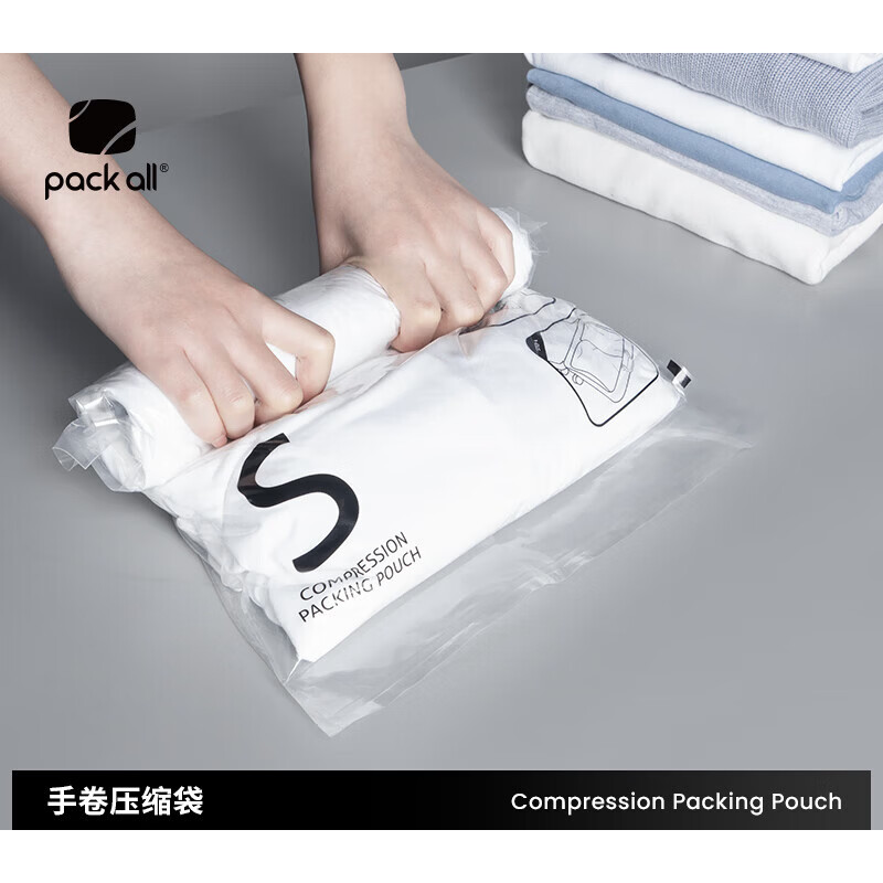 pack allpackall手卷壓縮袋男士旅行衣物收納袋旅行箱洗漱用品真空袋6件套 手卷壓縮袋6片裝(2大2中2小)