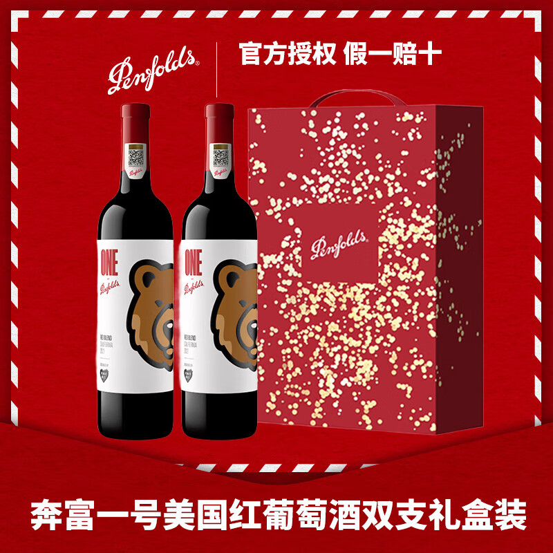 Penfolds һڼݻѾ750ml Ʒлһʮ ˫֧װ