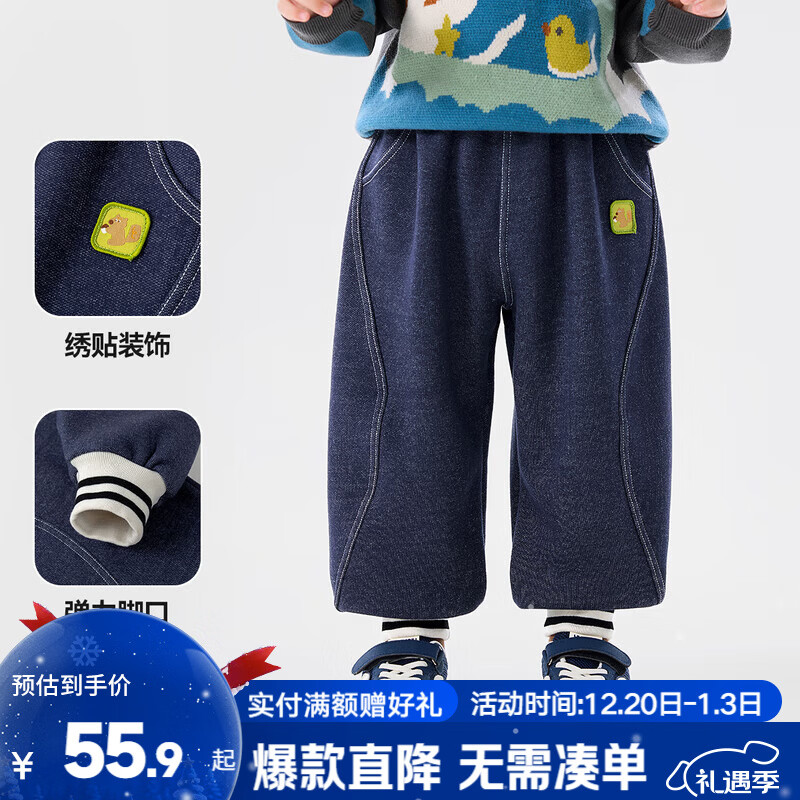 嘟嘟家儿童牛仔裤加绒冬装男童裤子加厚冬季女童长裤洋气宝宝休闲裤童装 牛仔蓝色 100