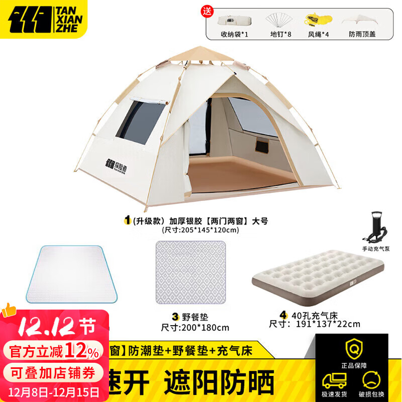 ̽Я۵¶ӪٿҰӪ¶Ӫװȫ 2-3+ײ