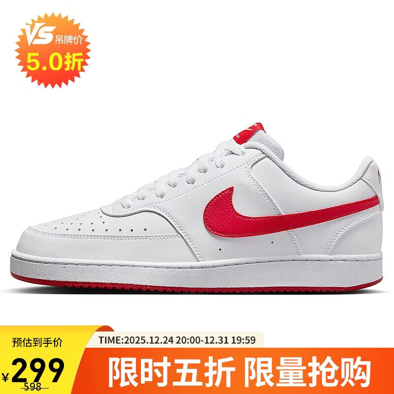 耐克（NIKE）男子运动休闲鞋COURT VISION运动鞋HF1744-101 大学红 40.5 