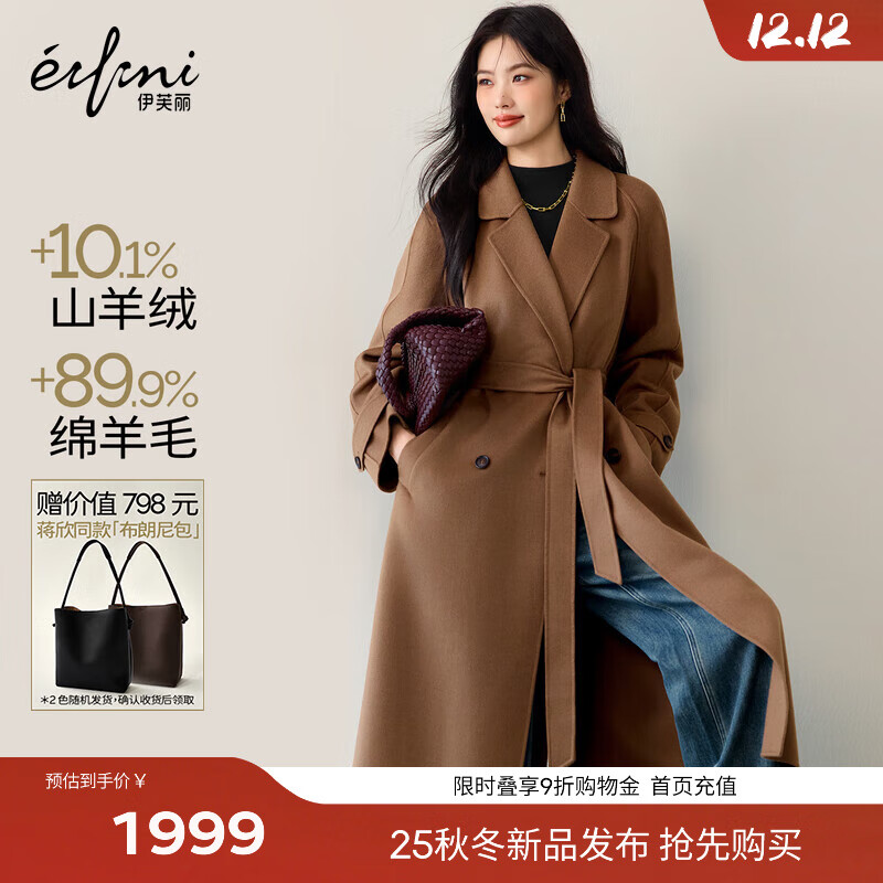 ܽeifiniˮͰܽƷ˫Ž΢ë2025＾ ĺ ͼֵ798ˮͰ S 1431.65Ԫ