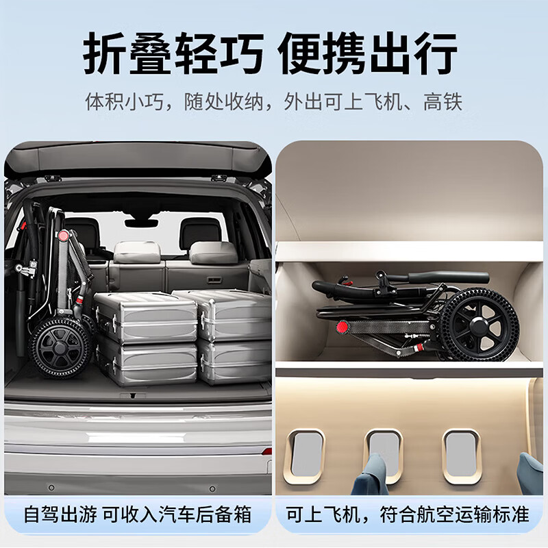 雅护邦老人代步手推车可推可座康复行走买菜助力器老年人辅助出门购物车 12寸-黑色-踏板-铝合金碳纤维转印