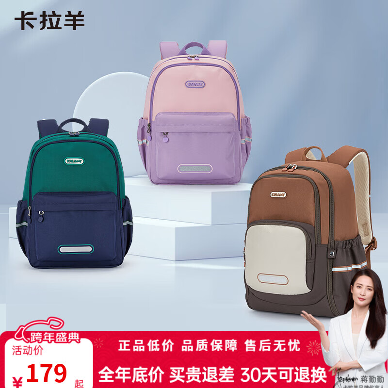 ������18/24L�����ѧ������ֵСѧ�������������˫�������CX2842 ��18L�������� 159Ԫ