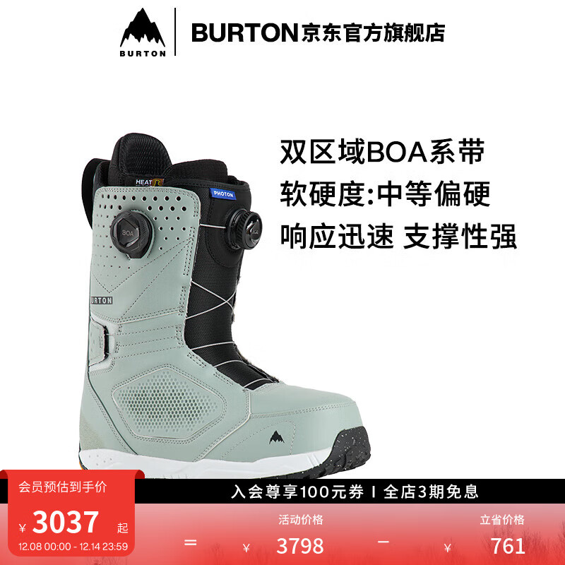 BURTON伯顿官方男士Photon BOA 滑雪鞋加宽版缓震滑雪装备206851 20685103301 42