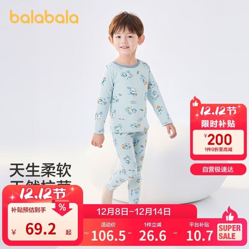  װ ＾ͯŮͯ˯ СͯӡȤ 209325169203 69.25Ԫ