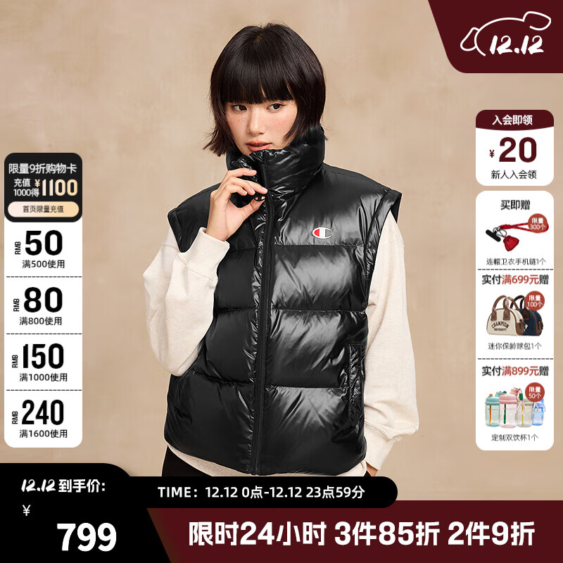 Champion丁禹兮同款[三防]冠军短款羽绒服25秋冬新款可拆卸面包服羽绒马甲 黑色 L