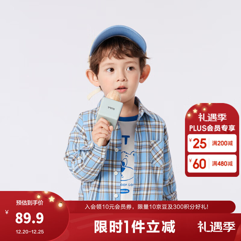 巴拉巴拉童装儿童衬衫男女童2025新款春秋装翻领格纹衬衣亲子学院风上衣潮 蓝色调00488 130