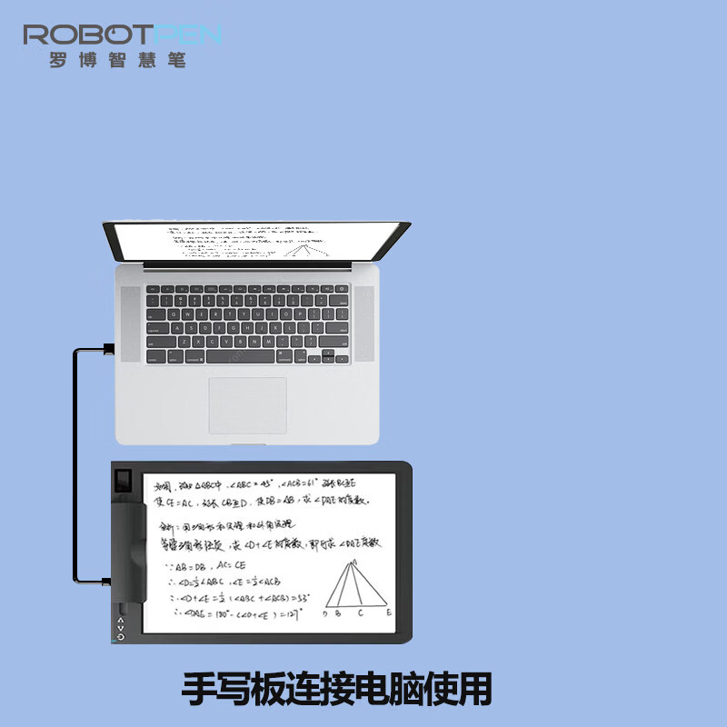 罗博智慧笔罗博手写板数位板微课网课教学直播电脑写字板支持电脑手机平板 手写板【电脑端使用】 35x25cm