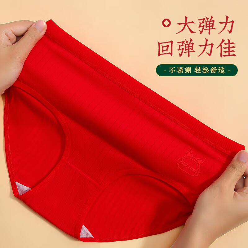 温妍【精选直发】本命年大红色内裤女内裆舒适喜庆新年鸿运中腰三角裤 【鸿运大红色】 1条 2XL （130-155斤）