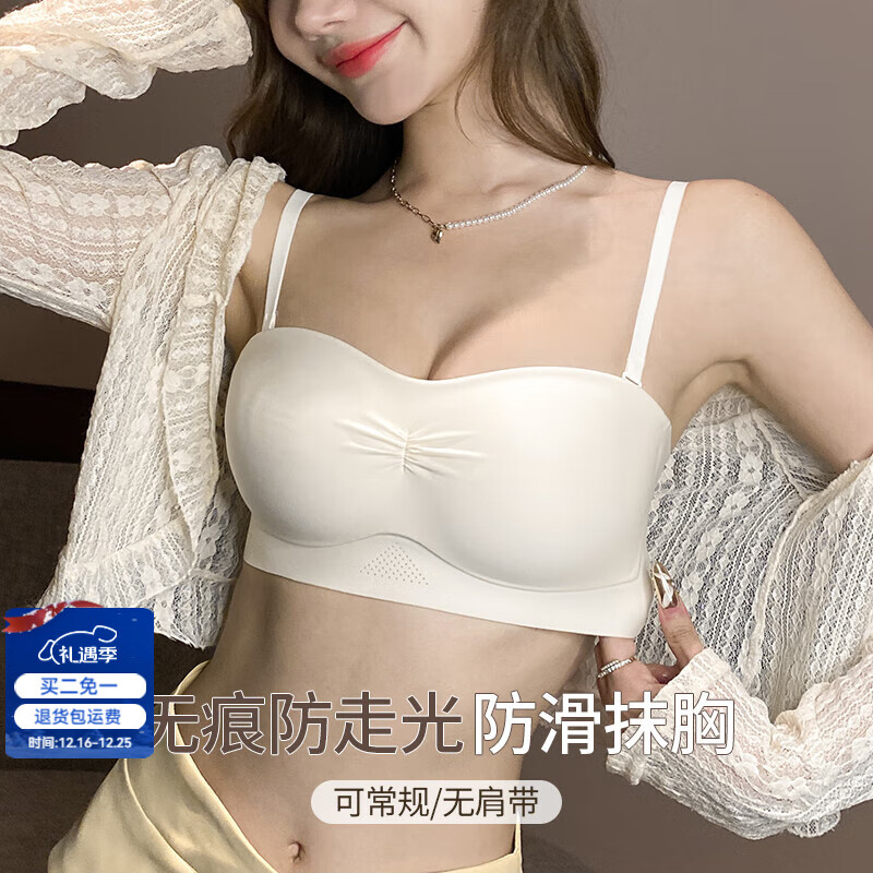 多情猫（DUOQINGMAO）【限时五折】无痕内衣女防滑薄抹胸防走光大胸显小无肩带文胸 粉色【单件】 M 【建议34/7