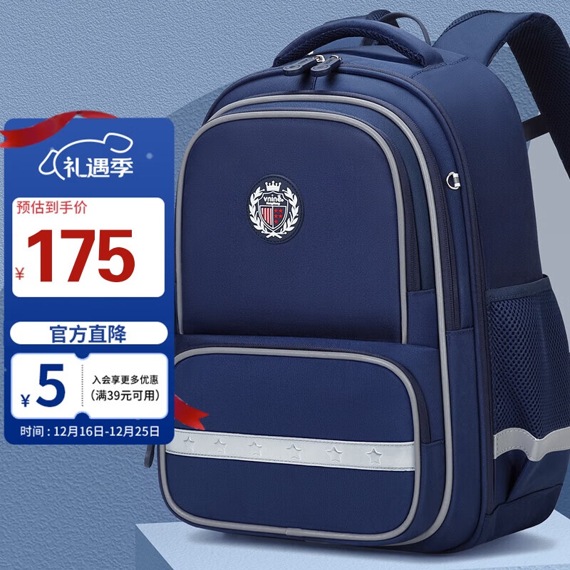 第九城堡小学生书包男孩护脊减负儿童书包1-3-6年级女生大容量双肩背包