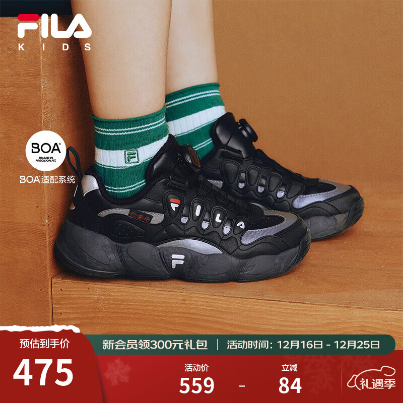 斐乐可颂童鞋儿童BOA运动鞋2025秋季新款男女中大童篮球鞋潮 黑/影黑灰-BD 37 内长23.0cm