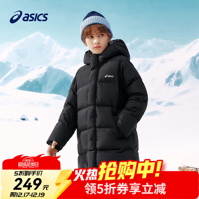 亚瑟士/亚瑟士童装25年冬季儿童中长款羽绒服蓬松有型加厚保暖防水 黑色 85%绒子  170 充绒184.8g