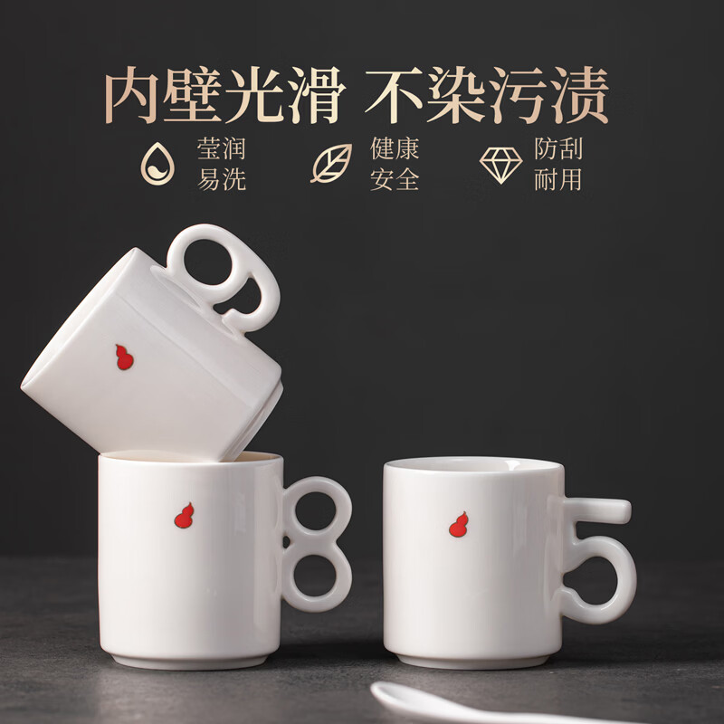 造器（ZEROKY CLAN）德化咖啡杯套装家用陶瓷数字马克杯办公室喝水杯子轻奢伴手礼盒装 数字杯套组礼盒装（福禄红）