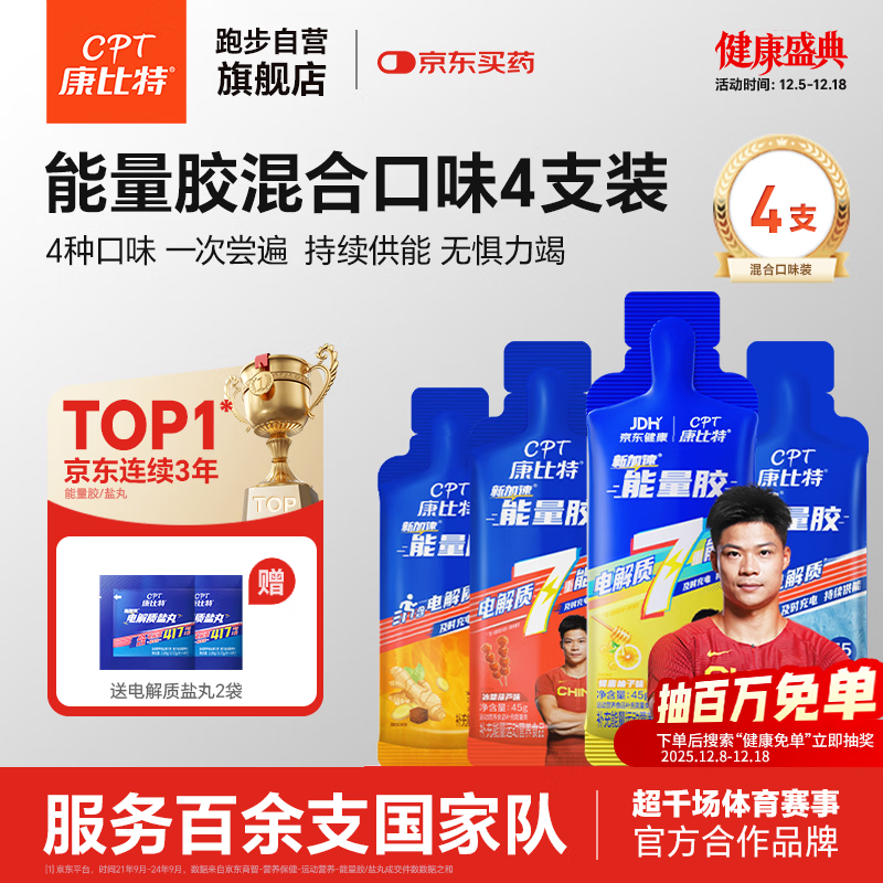 ؼװ4ֿζһ֧гܱر 14Ԫ