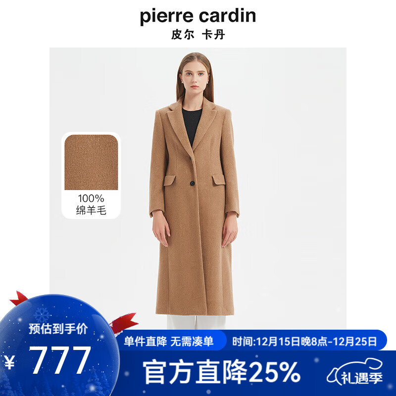 皮尔卡丹（pierre cardin）皮尔卡丹女装大衣 简约知性轻商务OL风通气毛呢大衣 驼色 XL 42A
