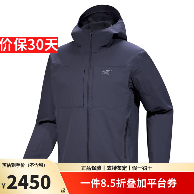 始祖鸟（ARC'TERYX）GAMMA LIGHTWEIGHT 刺绣标男款软壳衣户外连帽防风冲锋衣夹克外套 BLACK SAPP宝石蓝 【香港现货速发】 M