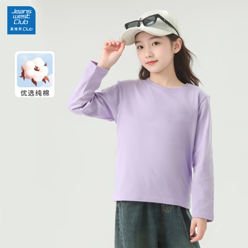 JEANSWEST CLUB��ά˹ͯװ�＾������ڴ��¿�2025���޳���ѧ����ů�д�ͯ���� �����ޡ�����������ɫ 150 12.25Ԫ