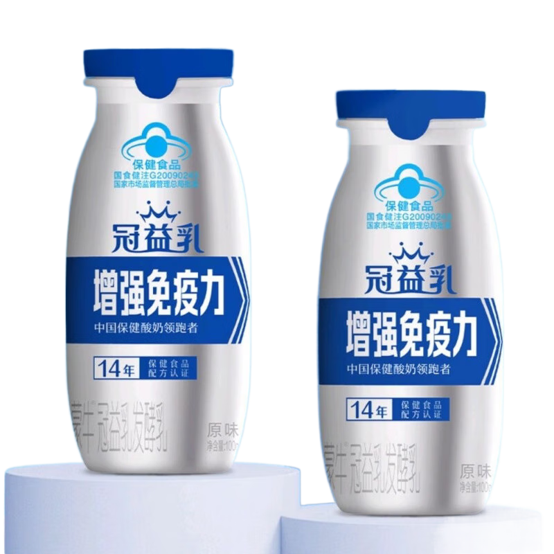 蒙牛山姆代購蒙牛冠益乳發(fā)酵乳100g24瓶整箱活菌性益生菌酸奶順豐冷藏 整箱100g*24瓶 (普通快遞 冷藏發(fā)請關注物流