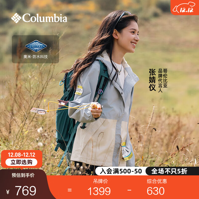 ColumbiaͬױǻŮˮ˶ҰӪͽXR5178 032 ƻƴ XL (170/92A) 709Ԫ