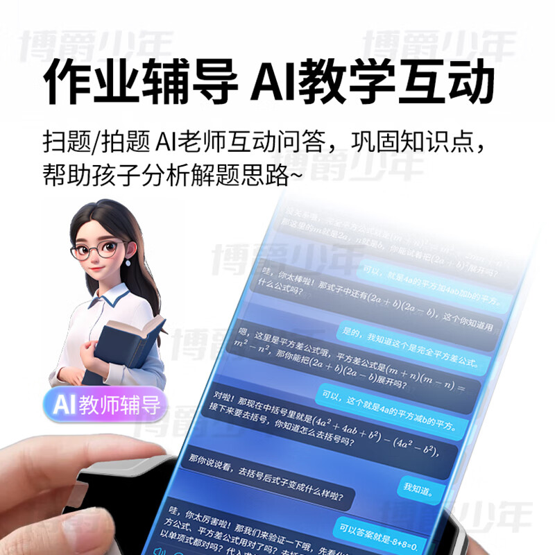 博爵少年5G英语点读笔小学初中高中同步全科词典笔高中生离线版不用联网学翻译笔扫读笔英语口语背单词神器 黑：老师1对1解题+全科学习+ 8GB +大屏护眼
