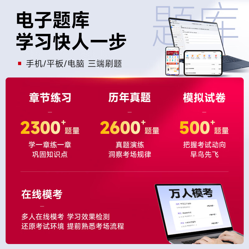 之了赠全套课程】中级会计教材2026年真题试卷26官方正版职称考试题库师2025历年练习题全套书章节同步习题册实务经济师财务管理财管资料之了课堂知了马勇 2026新大纲版】中级教材+试卷+提分宝典 3