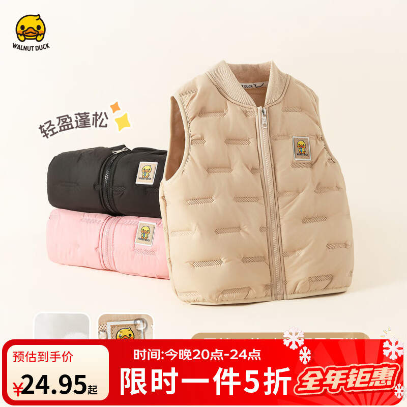 WALNUT DUCKСѼͯ׶¿СͯŮͯůУ ɫ 110 24.9Ԫ