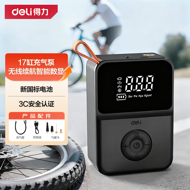 ������deli�����س����� ﮵�������������̥ѹ������б��������г������� 79Ԫ